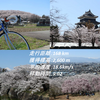 サクライド松本