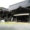 阿弥陀寺　本堂・護摩堂　