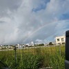 虹🌈がお出迎え❗️