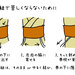 お腹張るけど着物を着たい３