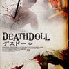 DEATH DOLL デスドール