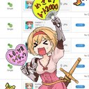 ガルグ・マク士官学校-黄鼠の学級