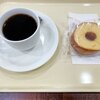 ポイントでお茶