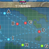 艦これ：5-3攻略：サブ島沖海域を潜水艦隊で突破