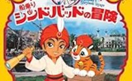 記事を見る