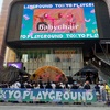 歌舞伎町で開催されたTOKYO PLAYGROUNDに行きました