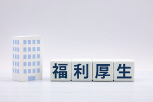 福利厚生としての健康診断の重要性とメリット｜企業が知っておくべき費用・制度・法的義務