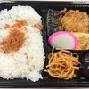 お弁当