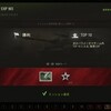  World of Tanks BT-7 Artilleryが貰えるイベントミッション、前半終了！
