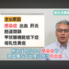 白目が黄色い女性、黄疸？