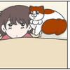 この時間が幸せ