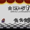 マリオストーリー 2周目 ⑤