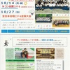 【滝ノ水中学校合唱部】頑張れ全国大会！！！