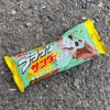 257食目　ブラックサンダーチョコミントアイス