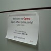 Operaとコミュニティの話 - ピザオフで話したこと(1)