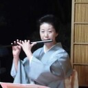 綾の音の会🎶藤舎秀代