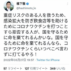 サンテレビの情報開示請求（健康被害救済制度の申請数と認定数）に応じた兵庫県。いまさら感は否めませんが・・・重要な一歩ではありますね。