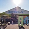 境港・夢みなと公園釣り場