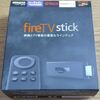 Amazonのfire TV stickが届いた！！（I have received fire TV stick in Amazon!）