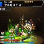 モンスト 純金ロボ 幸福の王子 使い道 評価 英雄の証 入手方法 進化素材 愛と勇気のファンタジア モンスト 攻略 裏ワザ 1月新モンスター最新情報 モンスト 純金ロボ 幸福の王子 使い道 評価 英雄の証 入手方法 進化素材 愛と勇気のファンタジア モンスト 攻略 裏ワザ 1月新モンスター最新情報