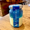 まるでビーチにいるみたい！シチノカフェで見つけた「七ヶ浜 なみのおとぷりん」