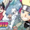 BORUTO（ボルト）