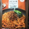 番外編 ファミリーマート 汁なし担々麺