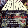 【イベント情報・当日券・5/31-6/1】GAMA BOMB LIVE IN JAPAN 2024 (2024.06.01公開)