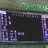  ２年ぶりの先発の西口が４回４失点で勝利ならず