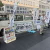 美浜原発では水蒸気漏れ、浜岡原発ではデータ改ざん