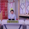 2026年小倉記念の調教プロファイル［辻三蔵］