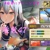 【#非常にディーンです】機動シノしゃん日誌🆕1