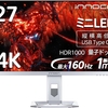 INNOCNの4Kゲーミングディスプレイ早割スペシャル: プライム感謝祭での最高のゲーミング体験をお見逃しなく！