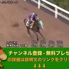 ローズステークス（GII） 【競馬調教】 クリノラホール調教動画　「競馬レース結果ハイライト」2016年≪競馬場の達人,競馬予想≫