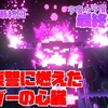 【マイダン】今度の今度こそ最終決戦！VS復讐に燃えたエンダーの心臓！【MinecraftDungeons】#20