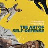 映画 The Art of Self-Defense を見た。『恐怖のセンセイ』