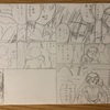 【漫画制作1072日目】ネーム進捗その９