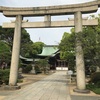 【岡山市北区】宗忠神社