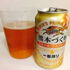 飲んで応援「熊本づくり」