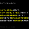 Be Animalに金融サービスを1年で作る ~僕たちのサービス立ち上げ1年戦争~ #ベッテク月間