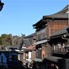 初めての成田山(1)成田駅から参道を歩く