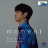 BCJの「マタイ受難曲」ソリスト、バリトン界のスター加耒徹「moment -歌道-」