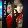 「TSUBURAYA EXHIBITION 2023 ～“空想の力”円谷プロとウルトラマン～」