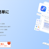 【安全・無料】フリーソフトを使わずPDF内にある表をExcelに変換する方法