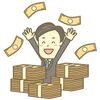 宝くじの高額当選金を受け取る手続き＆当選金の使い道について？