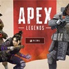 APEXの練習場所