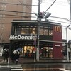 マクド