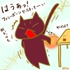占ってみた20241215