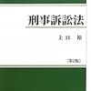 ７月21日「今日の模擬試験」配信分のメッセージ