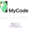  Milkode0.6リリース - webアプリの高速化、見た目のカスタマイズが可能に、使い勝手改善